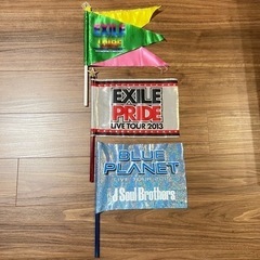 EXILE TRIBE LIVE TOUR フラッグ　バラ売り可能