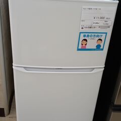 ☆ジモティ割あり☆ Haier 冷蔵庫 130L 21年製 動作確認／クリーニング 