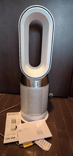 ★ほぼ未使用★　dyson　pure hot+cool (空気清浄ファンヒーター)