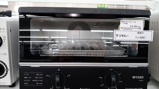 ★ジモティ割あり★ TIGER オーブントースター  22年製 動作確認／クリーニング済み TJ2887