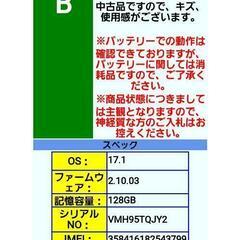  Apple iPhone14 Pro Max 128GB スペースブラック 3L311J／A SIMフリー R034054 GTT