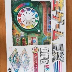 決まりました　人生ゲーム(中古品)