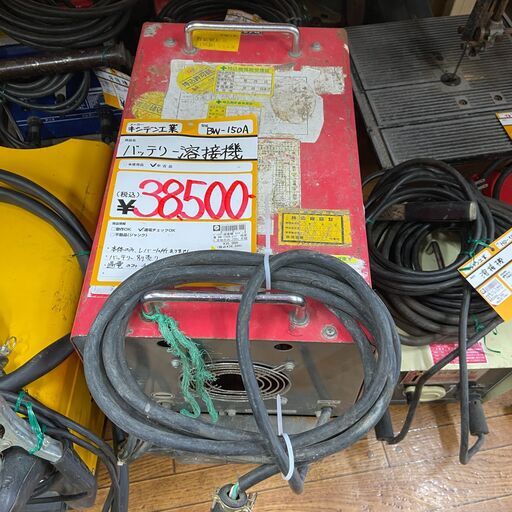 値下げしました！【中古】【動作OK】【店頭引取限定】バッテリー溶接機　30,800円（税込）8449