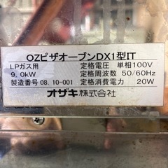 業務用ピザオーブン