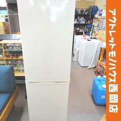西岡店 高年式 冷蔵庫 162L 2023年製 アイリスオーヤマ...