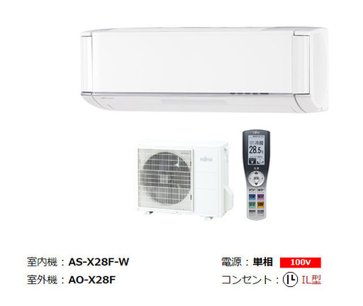 インバーター冷暖房エアコン 「ノクリア」X シリーズ AS-X28F