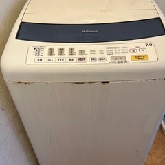 7キロ　全自動洗濯機　差し上げます！