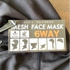 フェイスマスク　6WAY 新品