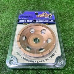 三京 CC-R4 トマックス9/4個セット【市川行徳店】【店頭取引限定】【