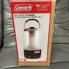 コールマン360SOUND &LIGHTランタン