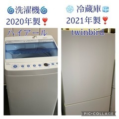 ⭐️京都市へお届け?³₃✨️致しました❣️ありがとうございます✨️(*_ _))*゜お届け配置無料(⛩京都限定特別価格❣️⛩)❣️?洗濯機＆?冷蔵庫セット❣️