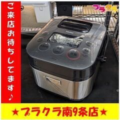 C2697　ハイアール　炊飯器　炊飯ジャー　3合炊き　2021年...