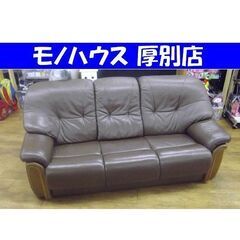 3Pソファ 布ソファ ブラウン 3人掛けソファ ブラー ブラウンのご購入はこちら | スイデコ公式ネット