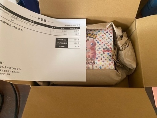 ポケモンカードゲーム 151 シュリンク付き未開封BOX