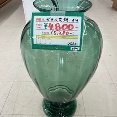 ★637　ガラス花瓶BIG　【リサイクルマート鹿児島宇宿店】