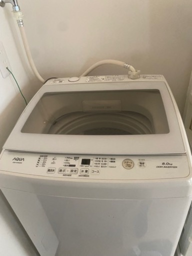 9kg洗濯機