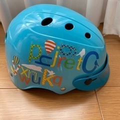 ブリヂストン｜BRIDGESTONE 幼児用ヘルメット (46〜...