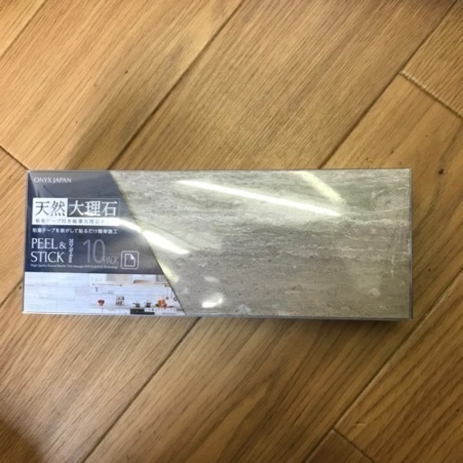 PEEL\u0026STICK 100％天然大理石タイル  一個10枚入り36個セット