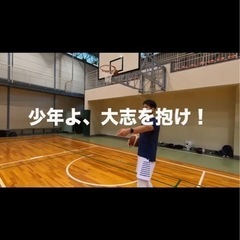 初回1,000円~【芦屋市】バスケ個人レッスン🏀 - スポーツ