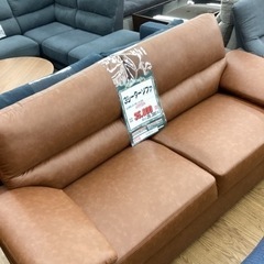 KK-47【新入荷　アウトレット】3シーターソファ　ブラウン