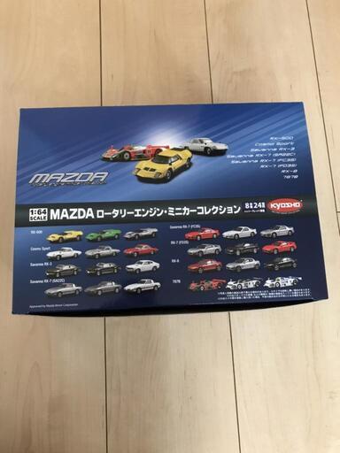 MAZDA MAZDAロータリーエンジンミニカー　MAZDAミニカー　ミニカー