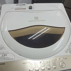 洗濯機 5.0kg 2020年製 東芝 AW-5G8 TOSHIBA ホワイト 5kg 札幌市 白石