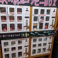 【ネット決済】最終値下げ　引取限定　コンビニボックス　店舗閉店品...