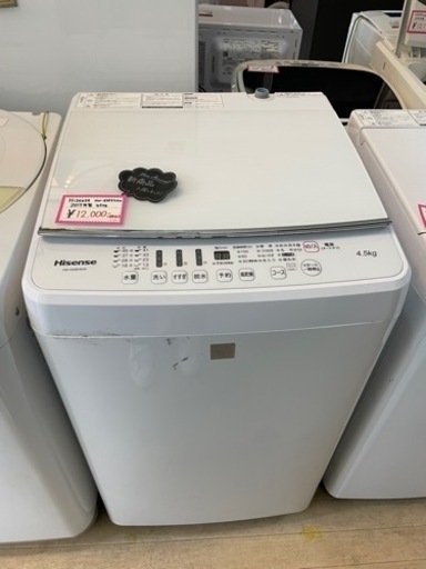 574A 冷蔵庫　洗濯機　ハイセンスセット　小型　一人暮らし　きれい　ホワイト