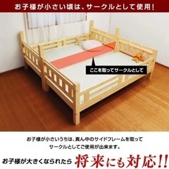 【新品】二段ベッド　