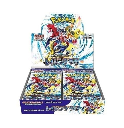 ポケモンカードBOXお持ちの方高く買い取ります！！