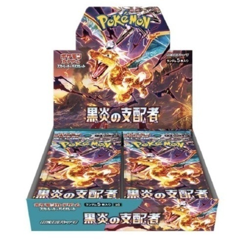 ポケモンカードBOXお持ちの方高く買い取ります！！