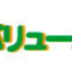 〈事前予約制〉【建売住宅/即入居可】山形市天神町　玄関と2階は収...