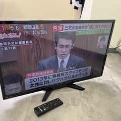 32インチ　テレビ　引き取り日時ご提示できる方