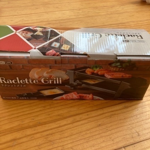 ラクレットグリル