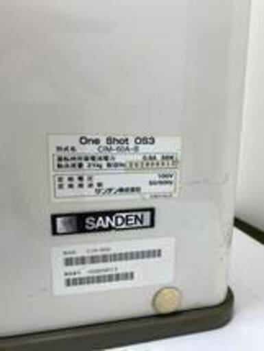 サンデン　SANDEN One shot ソフトクリーム機　CIM-60A-B 現状　動作品