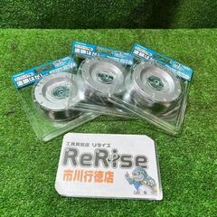 ツボ万 MC-9293 マクトル3シルバー3個セット ②【市川行徳店】【店頭取引