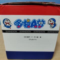 ドラえもん　漫画　中国語