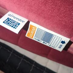 エアウィーヴ　敷き布団