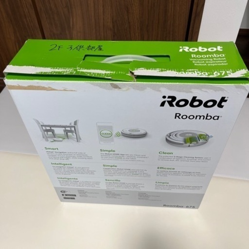 Roomba ルンバ 675 交換フィルター付き　iRobot アイロボット