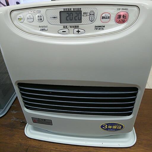 通電OK 石油ファンヒーター ダイニチ FW-3614L L TYPE：特長 | 家庭用石油ファンヒーター | ダイニチ工業株式