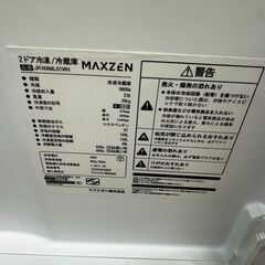 S仕/2ドア冷蔵庫/マクスゼン/JR168ML01/2022年製/168L