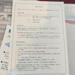 エアウィーヴ　敷き布団