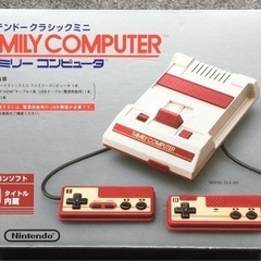 ニンテンドークラシックミニ ファミコン