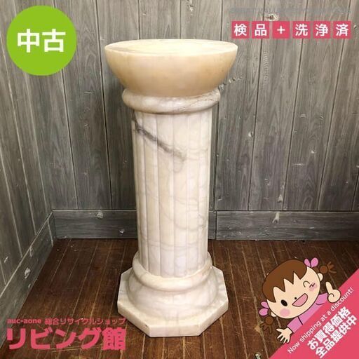 ss5769　大理石　花台　洋風　天然石　鉢台　置台　花瓶　彫刻　美術　ホワイト　白　高級感　重量感　ローマ　柱　神殿