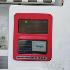 たばこタスポ付き自販機