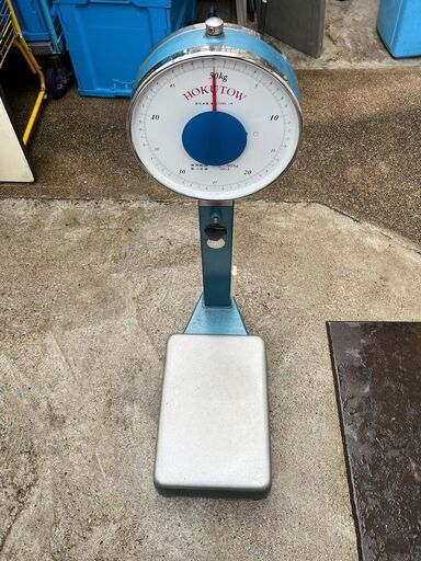 HOKUTOW　はかり　50kg　秤