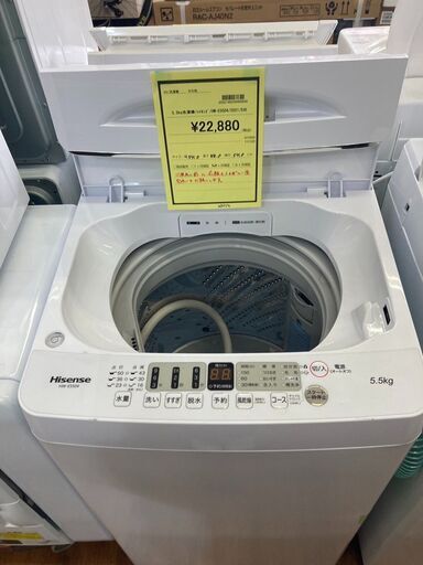 ﾊｲｾﾝｽ　5.5kg洗濯機　HG-1206
