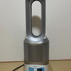 ＊受付終了取引先決定＊dyson Pure Hot＋Cool L...