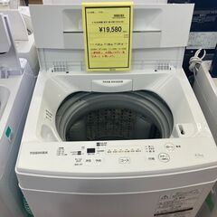 東芝 4.5kg洗濯機 HG-1207