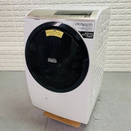 超激安　2020年製　HITACHIドラム式洗濯乾燥機　11㌔　配達ok